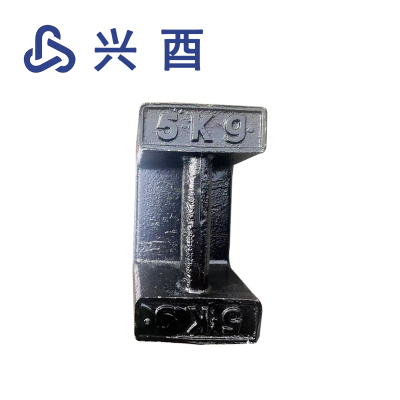 兴酉 M1级铸铁砝码 5公斤 个