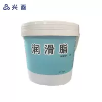 兴酉 润滑脂 500g 桶