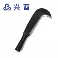 兴酉 镰刀弯头 LD-35 把