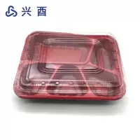 兴酉 一次性餐盒五格 950ml 套