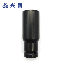兴酉 加长套筒头 19mm 个