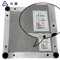 兴酉 全站仪防雨罩观测墩 FYZ-11 个