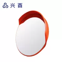 兴酉 室外反光镜广角镜带立柱 75cm-2m 个