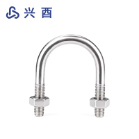 兴酉 不锈钢U形螺丝U型卡螺栓固定管卡夹箍 M8*273 套