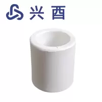 兴酉 PP-R直接 110 个