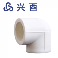 兴酉 PP-R90度弯头 25 个