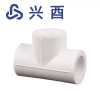 兴酉 PP-R正三通 20 个