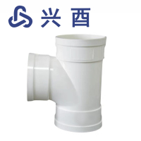 兴酉 PVC-U 顺水三通 75*75 个