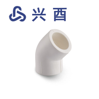 兴酉 PP-R45度弯头 25 个