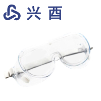 兴酉 护目镜 HMJ-2 副