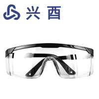兴酉 护目镜 10副 组