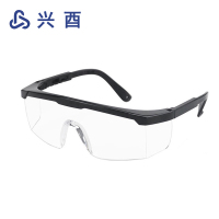 兴酉 护目镜HMJ-10 100副 组