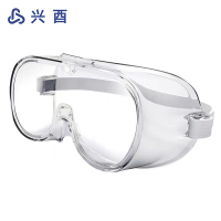兴酉 护目镜HMJ-7 100副 组