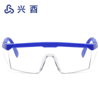 兴酉 护目镜HMJ-8 10副 组