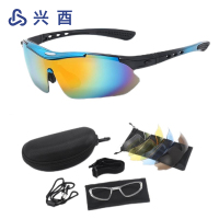 兴酉 运动护目镜 YDJ-1 个