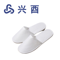 兴酉 一次性拖鞋 白色均码 双