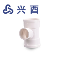 兴酉 PVC-U 顺水异径三通 110*75 个