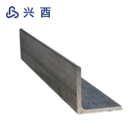兴酉 角钢 75*8mm 千克