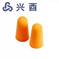 兴酉 一次性耳塞独立装 E-XY01 对