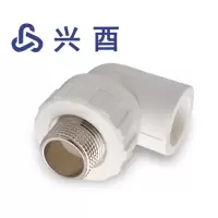 兴酉 PP-R外丝弯头 25*1 个