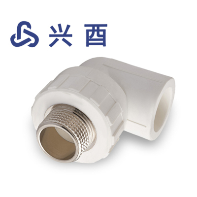 兴酉 PP-R外丝弯头 50*1 1/2 个
