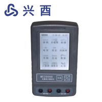 兴酉 电路综合测试仪 ME2000H 台