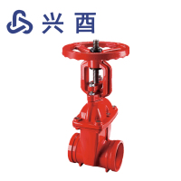 兴酉 沟槽明杆闸阀 DN65 个