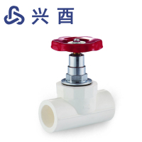 兴酉 PP-R截止阀 32 个