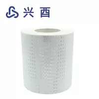 兴酉 反光条白色 20cm*50m 卷