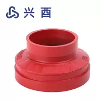兴酉 沟槽同心大小头 DN200*150(219*165G) 个