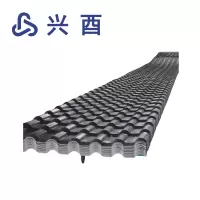 兴酉 树脂瓦 SZW-300 平方米