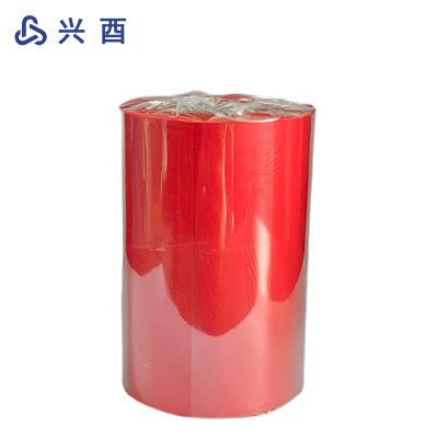 兴酉 混合基碳带 50mm*300m 卷