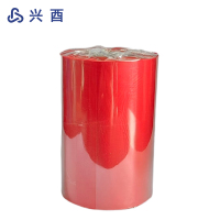 兴酉 混合基碳带 90mm*300m 卷