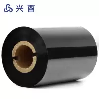 兴酉 黑色蜡基碳带 110mm*300m 卷