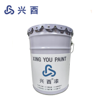 兴酉 石墨烯免除锈底漆 20kg 桶
