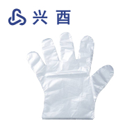兴酉 一次性清洁手套 400只/包