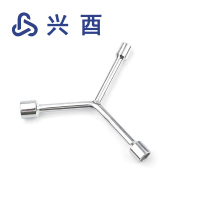 兴酉 三叉扳手 6-8-10 把