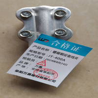 WJ JT-400A 镀锡铜设备线夹个