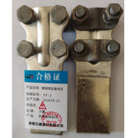 WJ ST-2 镀锡铜设备线夹个