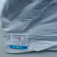 WJ 850*500mm 编织袋个