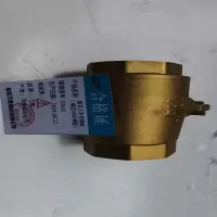 WJ (阀芯304不锈钢) DN32 客车上水栓阀体个