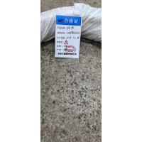 WJ 锌丝 zn99.99.5/1.6(66)公斤