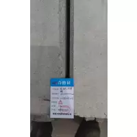 WJ 混凝土电缆槽 180x120x1000mm 块