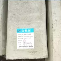 WJ 混凝土电缆槽 80mm80mm1000mm 米