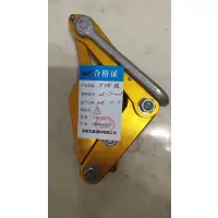 WJ 卡线器 25-70m㎡ 把