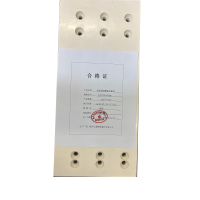 耀尔 拼装基础硬面化板材 840*250*20mm 平方米