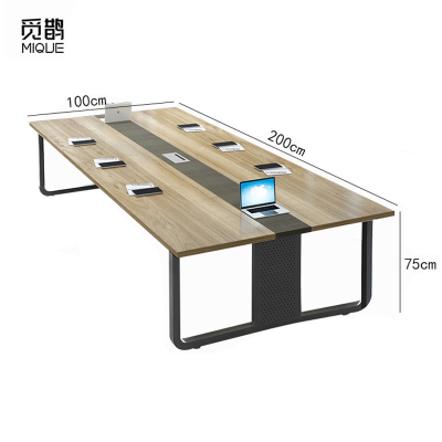 觅鹊 会议桌 单桌200*100*75cm/张