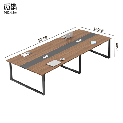 觅鹊会议桌单桌4*1.4米/张