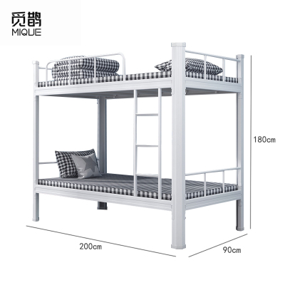 觅鹊上下铺床宽90cm/张