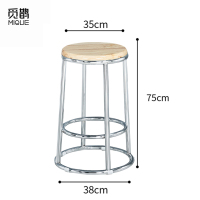 觅鹊 吧台凳 圆凳 高75cm/个